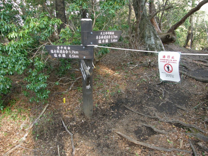 m 80^96 n@VvɓBu{Jiق񂽂Ɂjѓ̂ߒʍs֎~vB