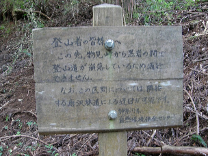 m 11^78 n@|ԂœoRBʍssBאڂ̓ѓ։Iv̒ӏ