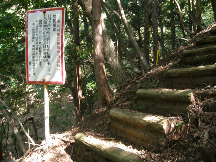 m 34^78 n@Ki̒ӏBuJԁv̂m点ƒӁB