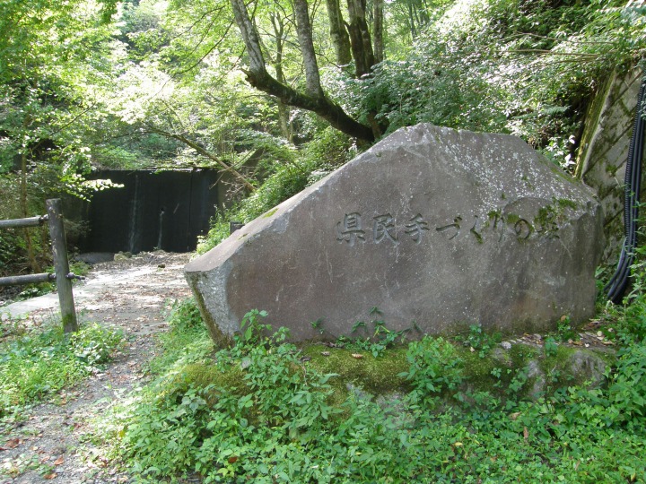 m 57^78 n@Â̐XvΕWBu哴iڂjvɂāB